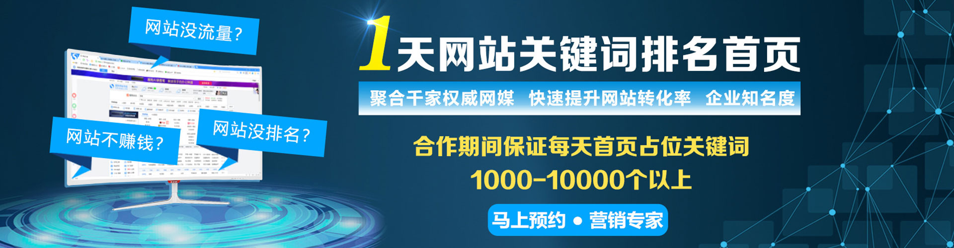 来宾信息流代理