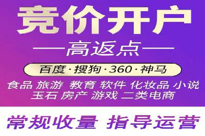 百度推广竞价排名优化全攻略及某企业成功案例