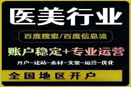 抖音信息流广告与代理服务的结合案例探讨