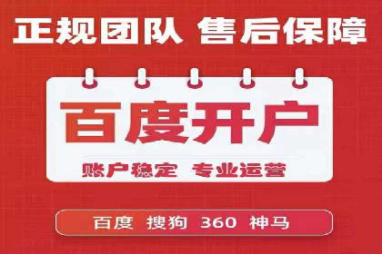 信息流托管助力企业内容营销案例