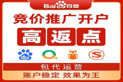 百度竞价托管公司案例：助力中小企业实现跨越式发展