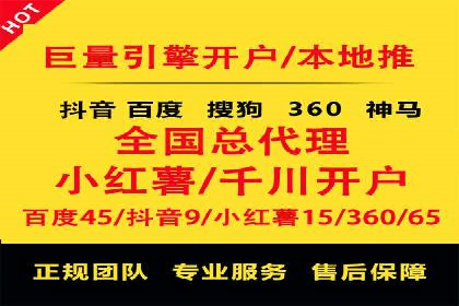 百度推广助力品牌快速崛起的秘诀